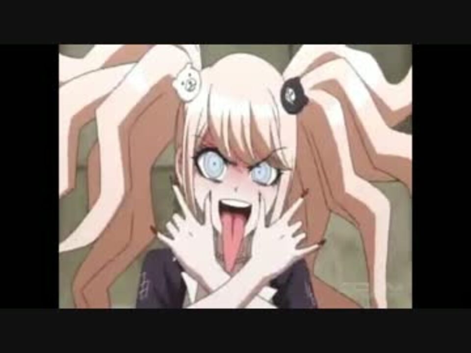 ダンガンロンパアニメ 江ノ島盾子セリフ集 Mad ニコニコ動画