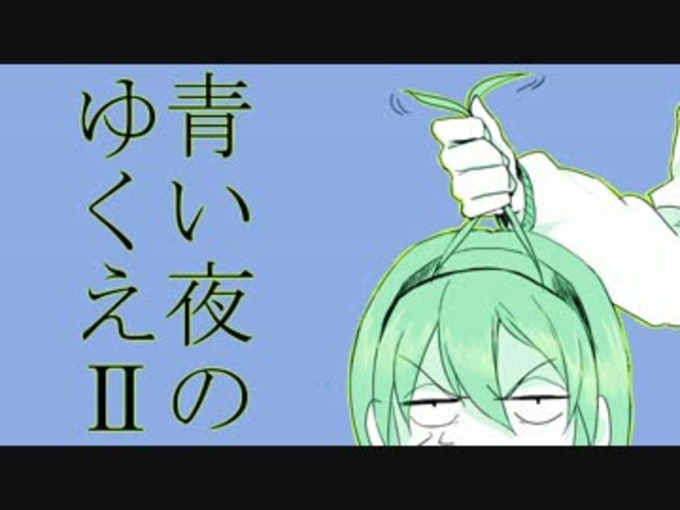 人気の 記号 動画 8本 ニコニコ動画