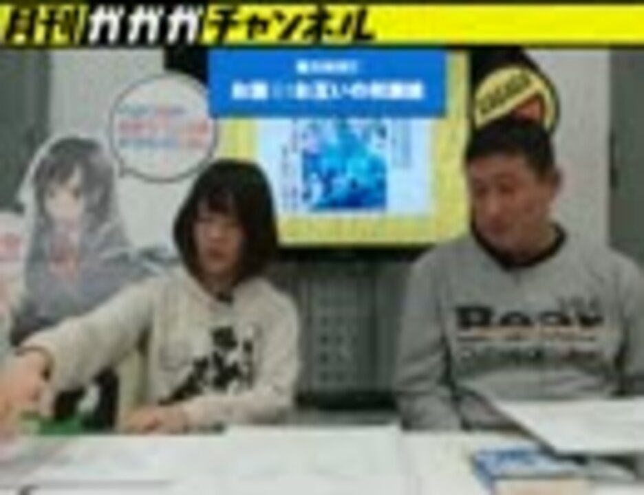 人気の 松山せいじ 動画 6本 ニコニコ動画
