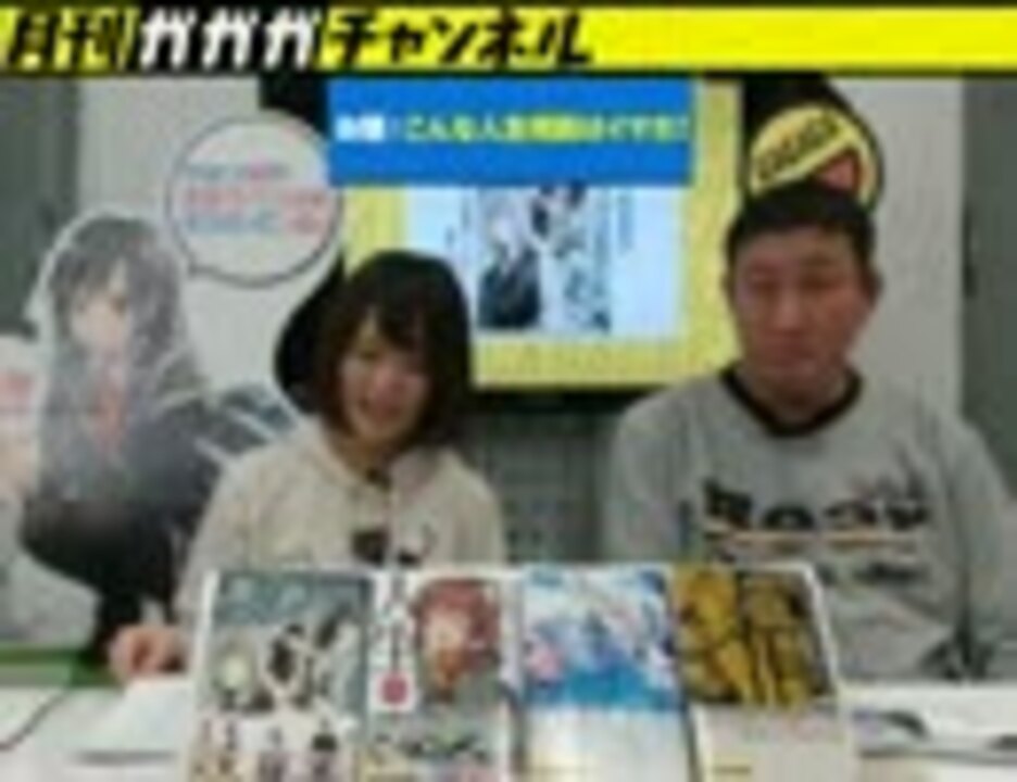人気の 松山せいじ 動画 6本 ニコニコ動画