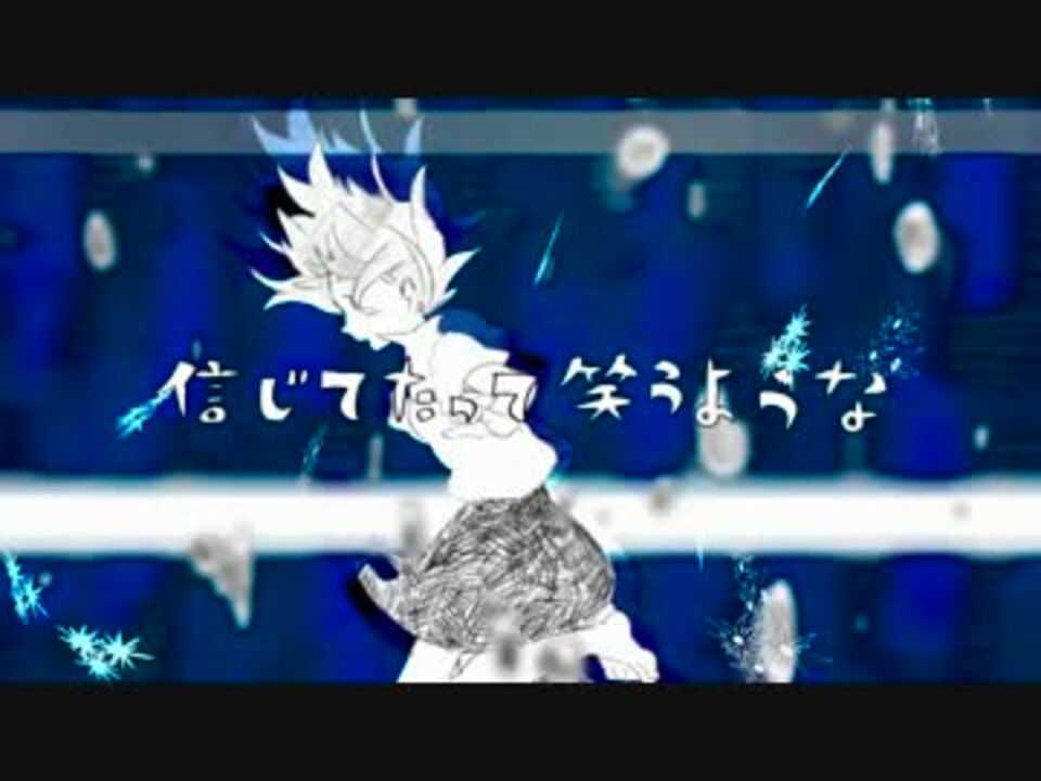 初音ミク】 ウミユリ海底譚 【オリジナル曲】 - ニコニコ動画