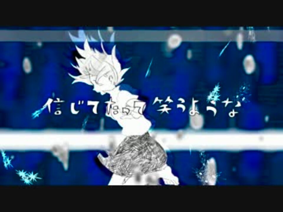 初音ミク ウミユリ海底譚 オリジナル曲 ニコニコ動画