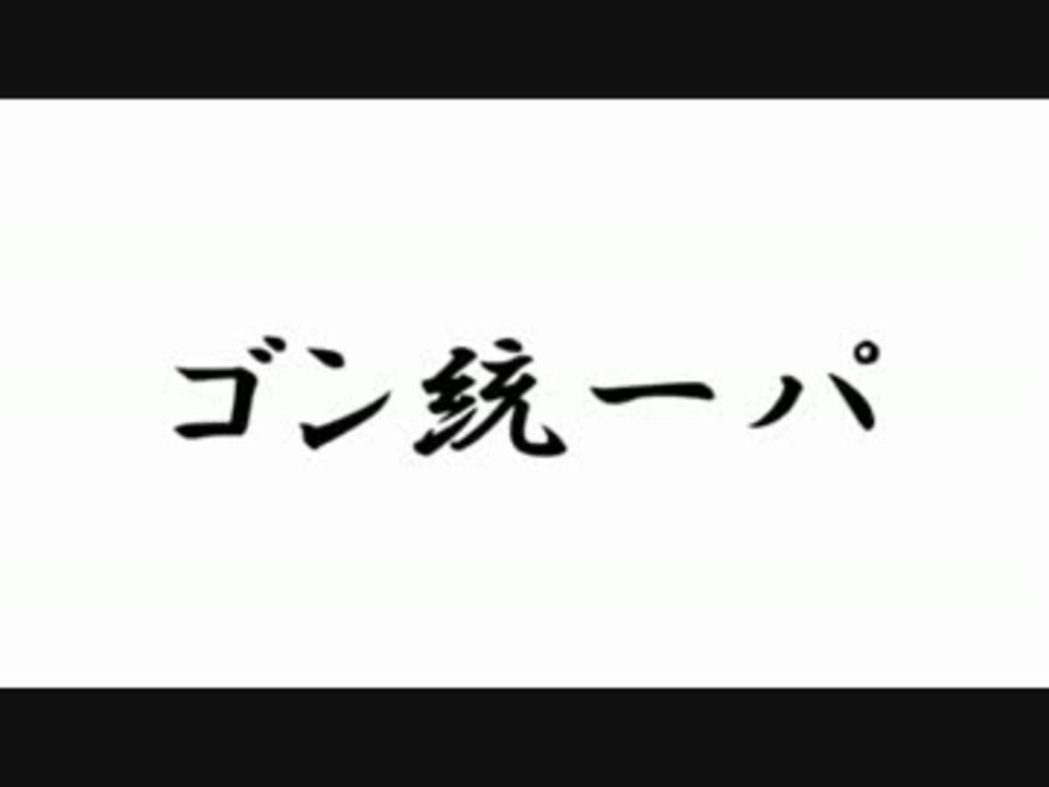 人気の ふりー 動画 592本 10 ニコニコ動画