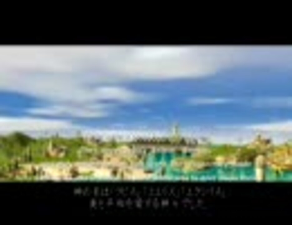 Cronous 眠らない大陸クロノス ニコニコ動画