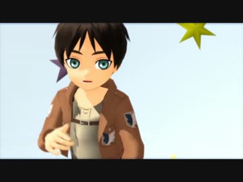 第12回mmd杯ex ちびエレンとちびリヴァイで君の知らない物語 ニコニコ動画