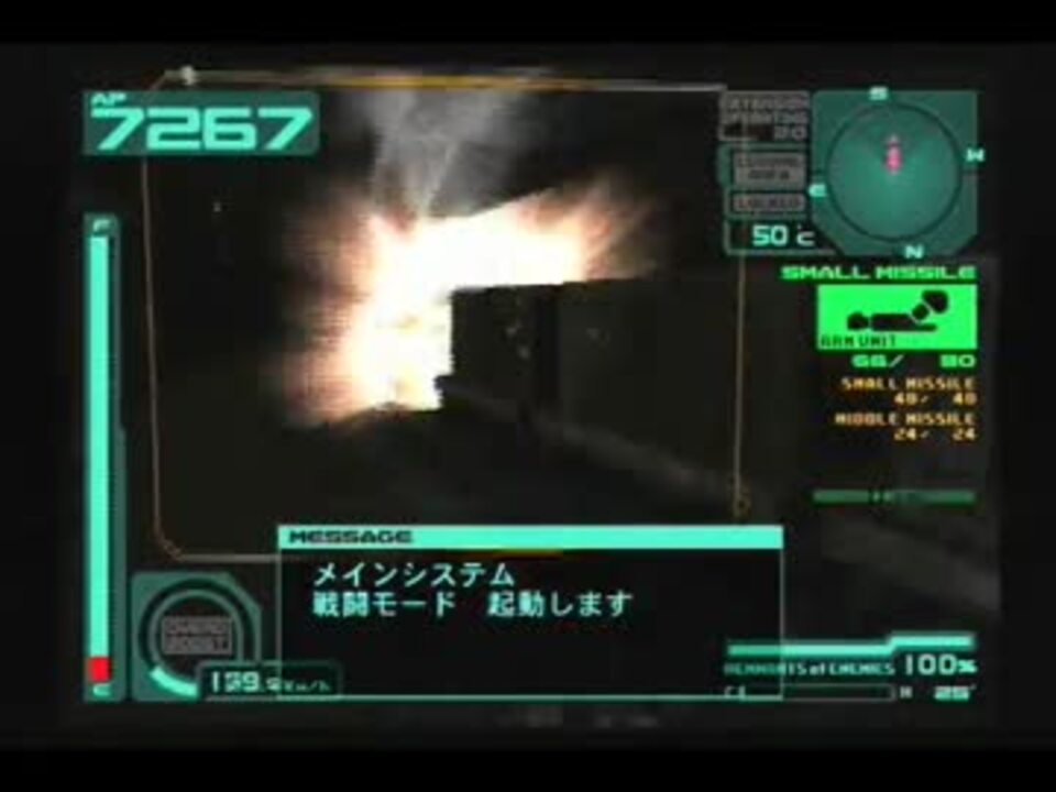 Ac2aaノーダメチャレンジ 23 92 第二次対ac演習 ニコニコ動画