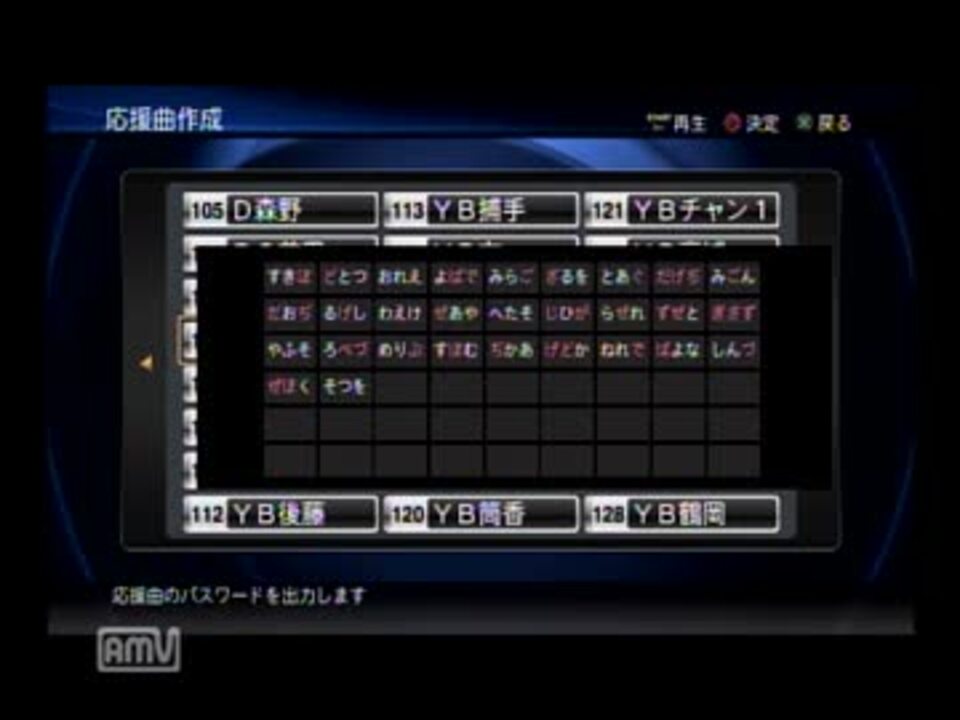 人気の ゲーム 応援歌 動画 2 173本 21 ニコニコ動画