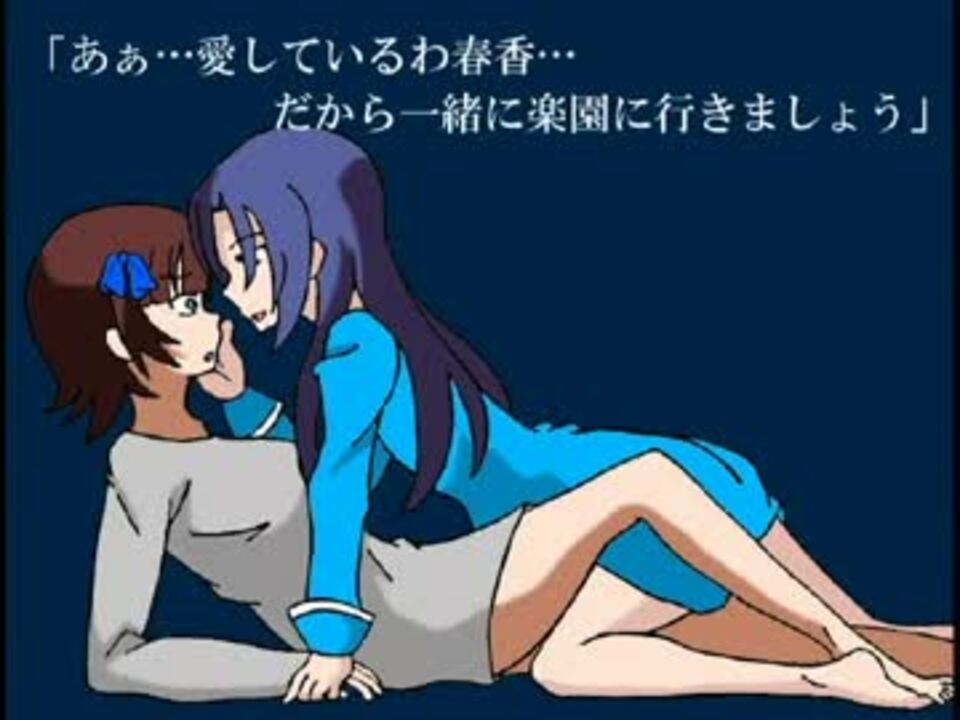 サンホラ 765幻想組曲 この狭い鳥籠の中で アイマス ニコニコ動画