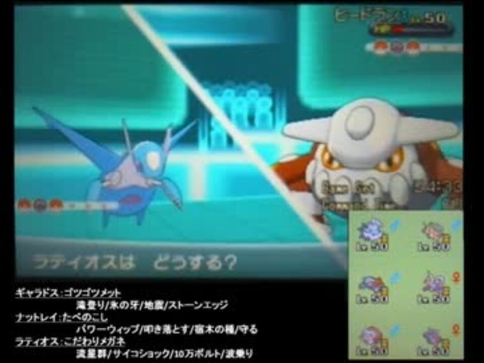 ポケモンxy レート2225が対戦実況part7 シングルレート ニコニコ動画