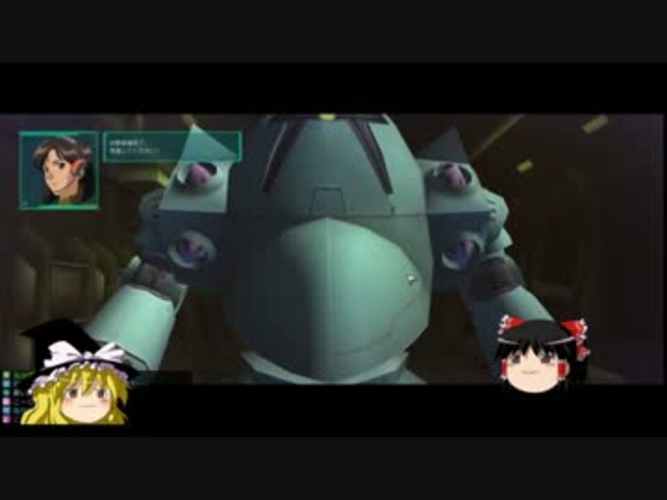 【ガンダムオンライン】ゆっくり実況、レンタル機体で楽しむ　Part 19 - ニコニコ動画