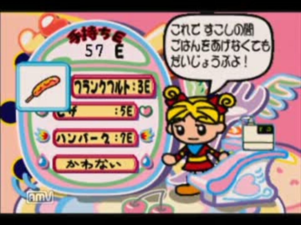 評判良い 64で発見 たまごっち みんなでたまごっちワールド 10 A 取り寄せた本物の商品 Cfscr Com