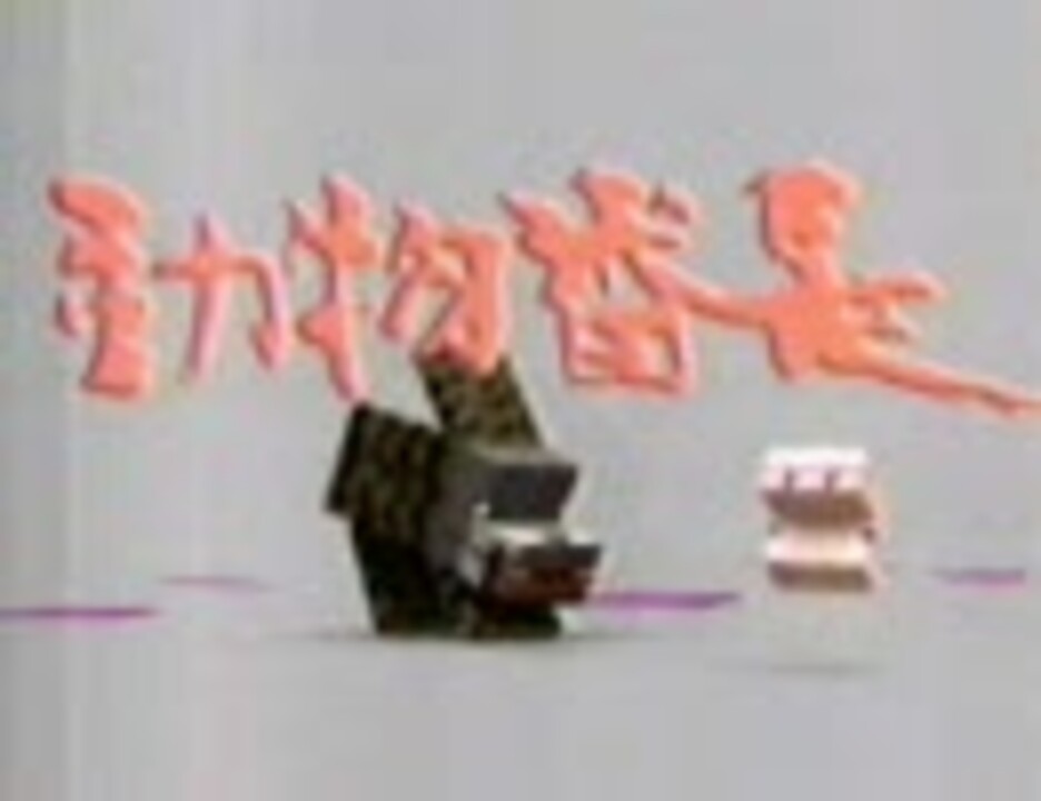 人気の Cm Gc 動画 15本 ニコニコ動画