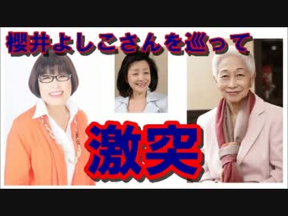 人気の 田嶋陽子 韓国 動画 2本 ニコニコ動画