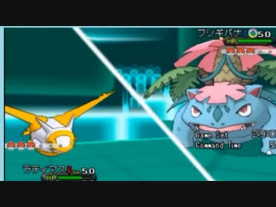 ポケモンxy ラティアス軸でレート1900を目指す Part8 ニコニコ動画