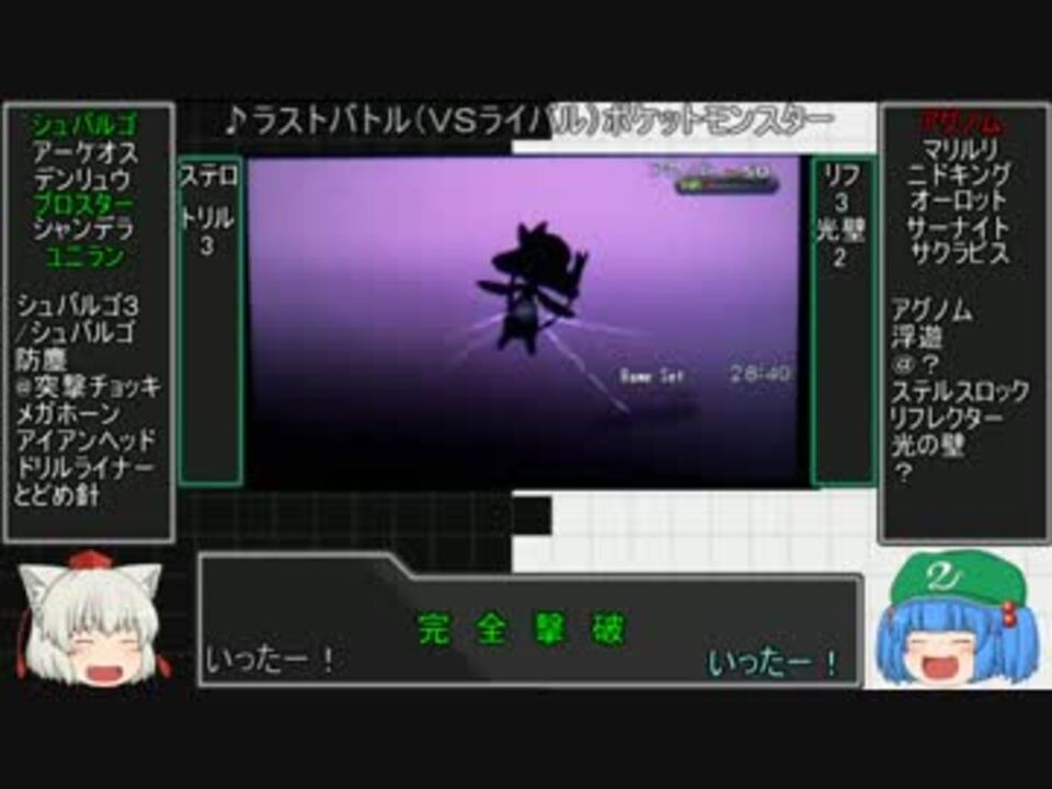 人気の シャンデラ 動画 228本 3 ニコニコ動画