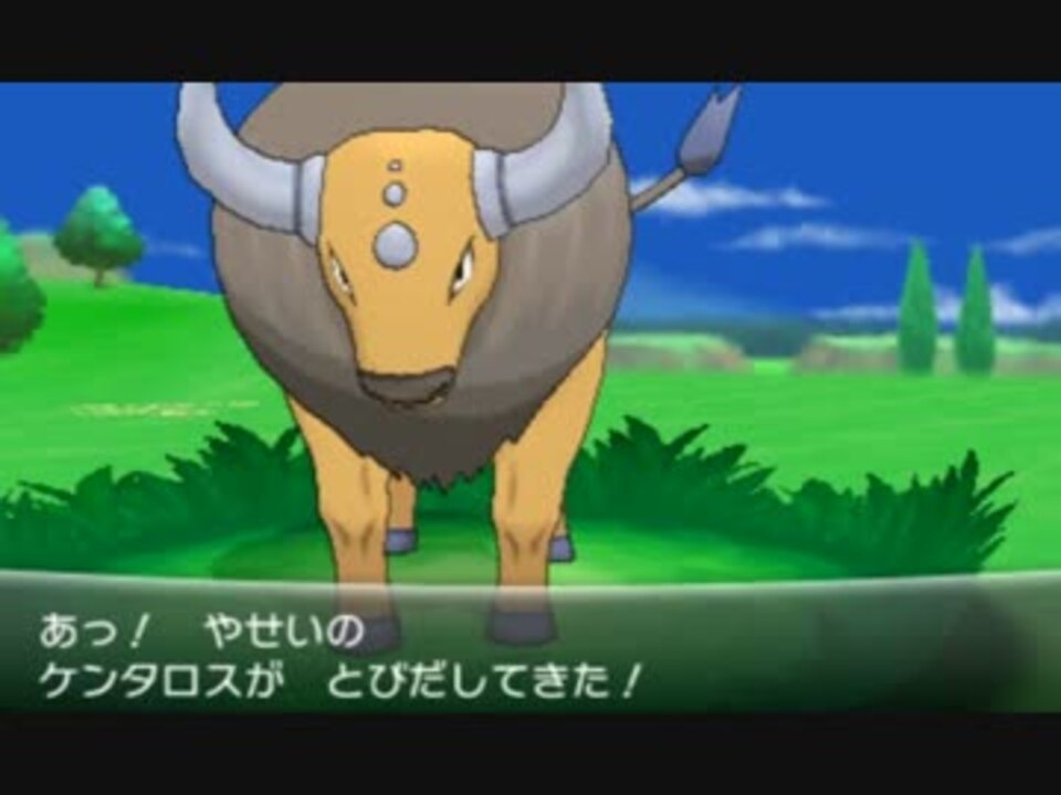 人気の ゲーム ポケモンxy 動画 8 659本 47 ニコニコ動画