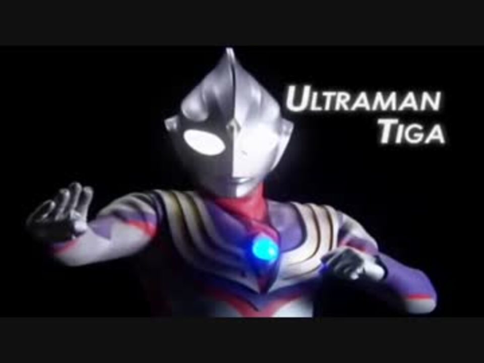 人気の ウルトラマンゼロ 動画 7本 6 ニコニコ動画