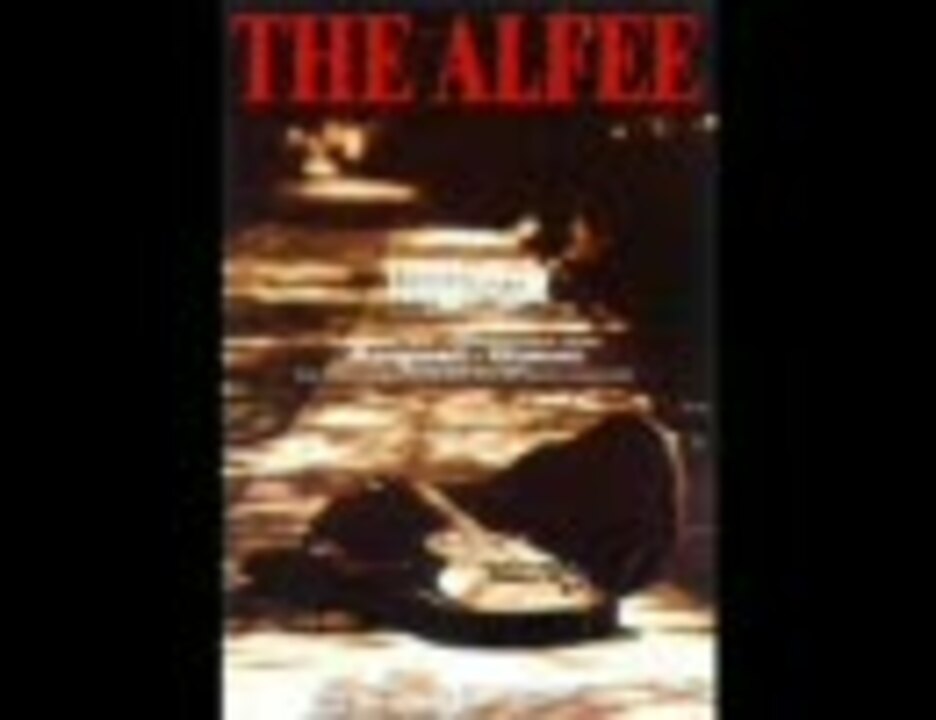 THE ALFEE 10回目の夏 DVD