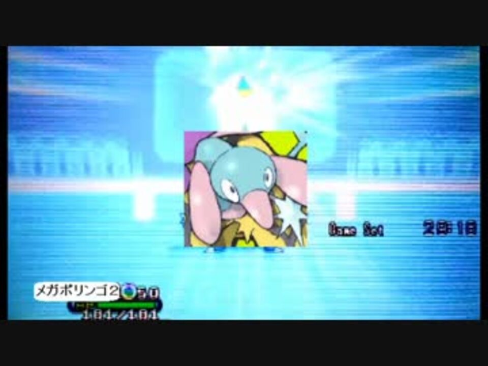 人気の ゲーム ポケモンxy 動画 8 777本 41 ニコニコ動画