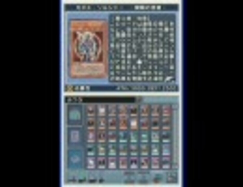 遊戯王デュエルモンスターズナイトメアトラバドール 私のデッキ紹介 ニコニコ動画