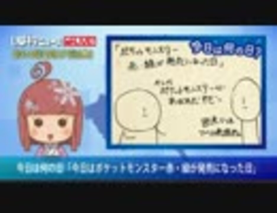 人気の エンターテイメント ポケットモンスター 動画 256本 3 ニコニコ動画