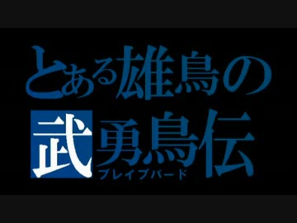 人気の ポケモンxy対戦実況リンク 動画 455本 3 ニコニコ動画