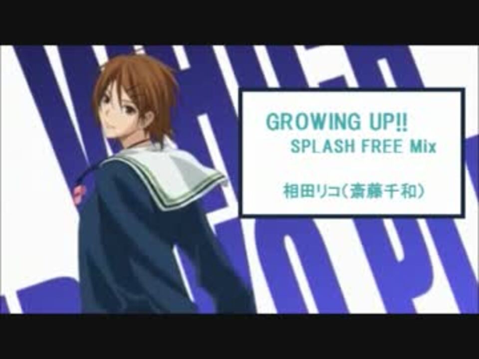 黒子のバスケ Growing Up Splash Free Mix マッシュアップ ニコニコ動画