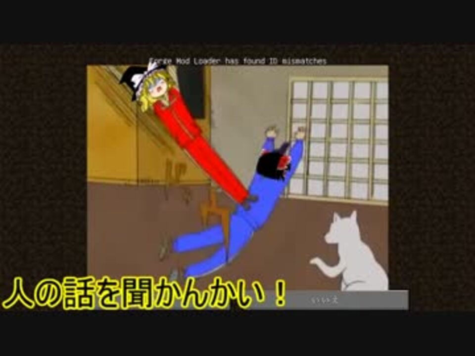 人気の 魔術ｍｏｄ 動画 3 343本 30 ニコニコ動画