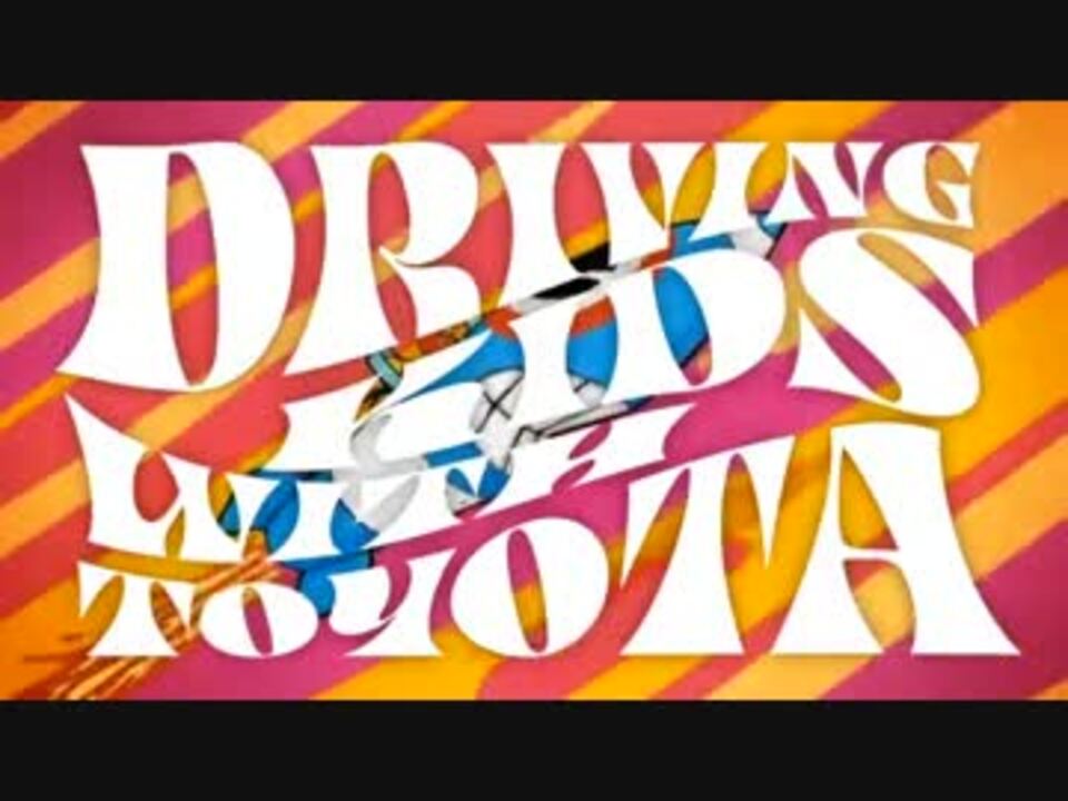 DRIVING KIDS with TOYOTA