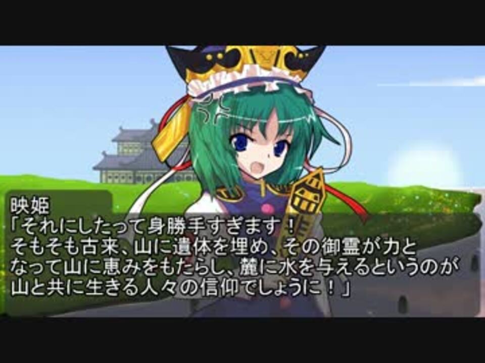 ブッダとイエス幻想郷へ行く17 ニコニコ動画