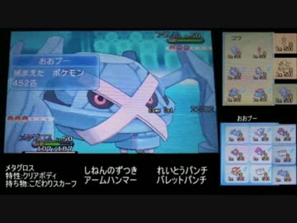 ポケモンxy実況動画まとめ おおブーさんの公開マイリスト Niconico ニコニコ