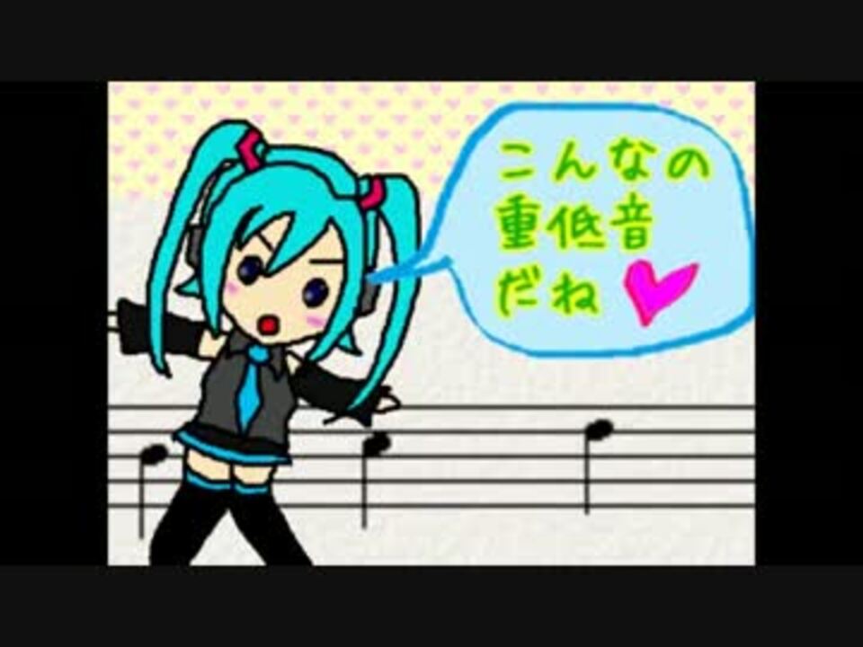 ロスタイムメモリー 音域