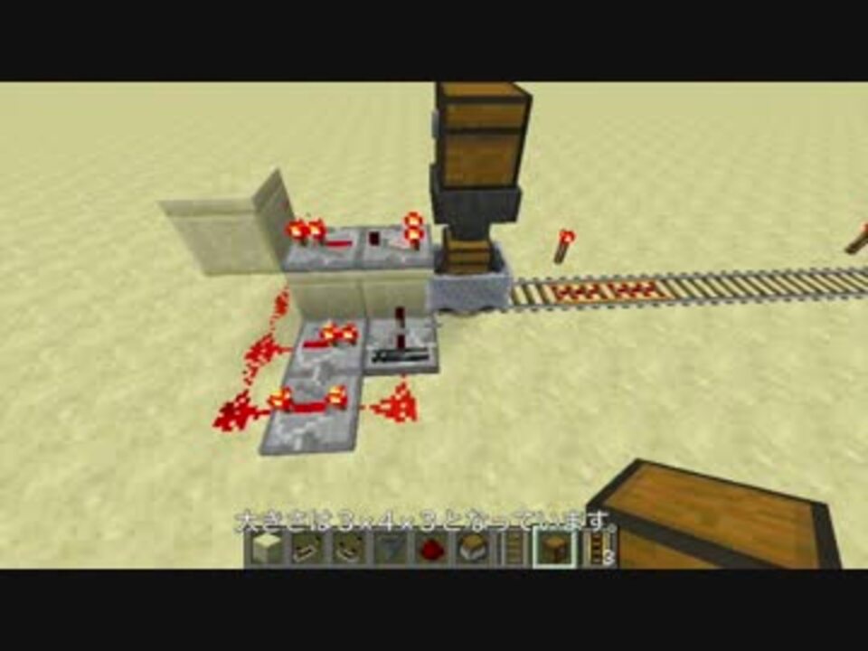 Minecraft 小型アイテム自動搬出駅 マルチ対応 ニコニコ動画