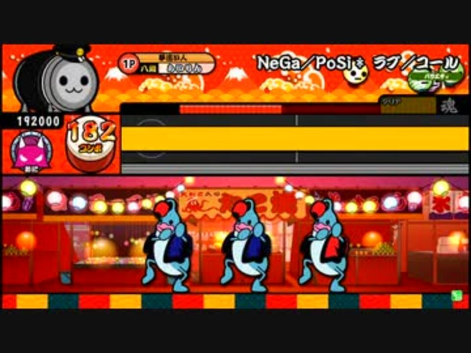 人気の Nega Posi ラブ コール 動画 10本 ニコニコ動画