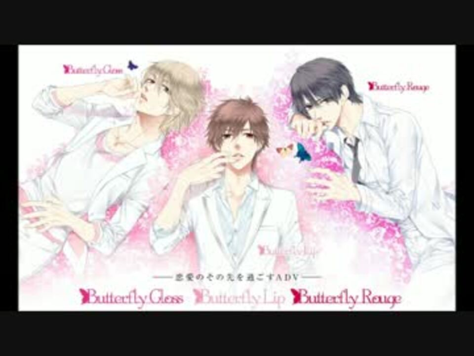 人気の 谷山紀章 下野紘 動画 123本 3 ニコニコ動画