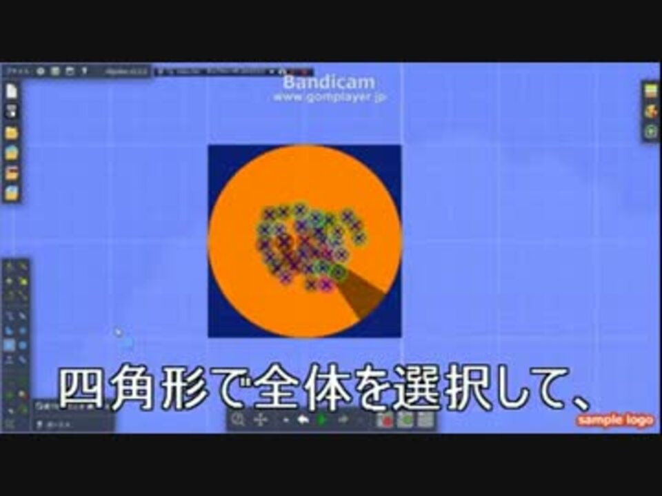 Algodooで時限爆弾を作る方法w ニコニコ版 ニコニコ動画