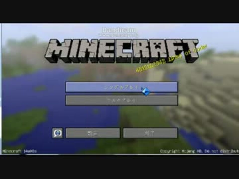 人気の ゲーム Minecraft マインクラフト 動画 4 850本 43 ニコニコ動画