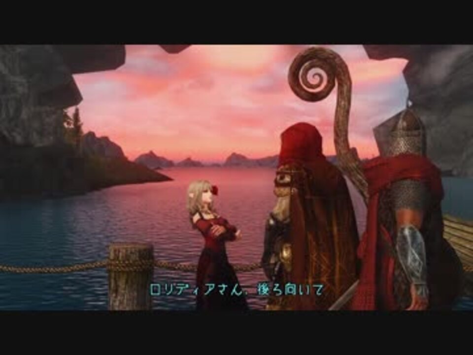人気の Skyrim 動画 23 7本 24 ニコニコ動画