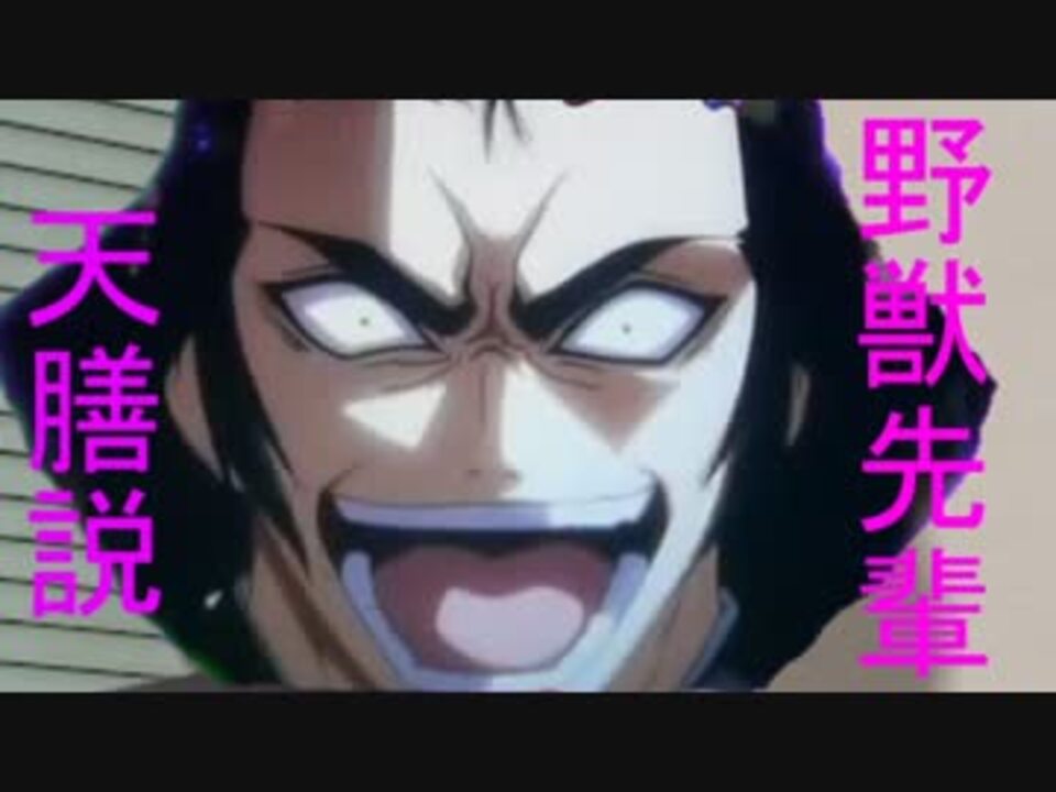 人気の 見ろよ見ろよ豹馬 動画 5本 ニコニコ動画