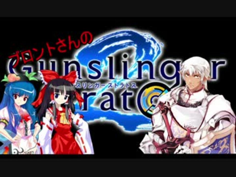 人気の ゲーム ブロントさん 動画 1 465本 7 ニコニコ動画