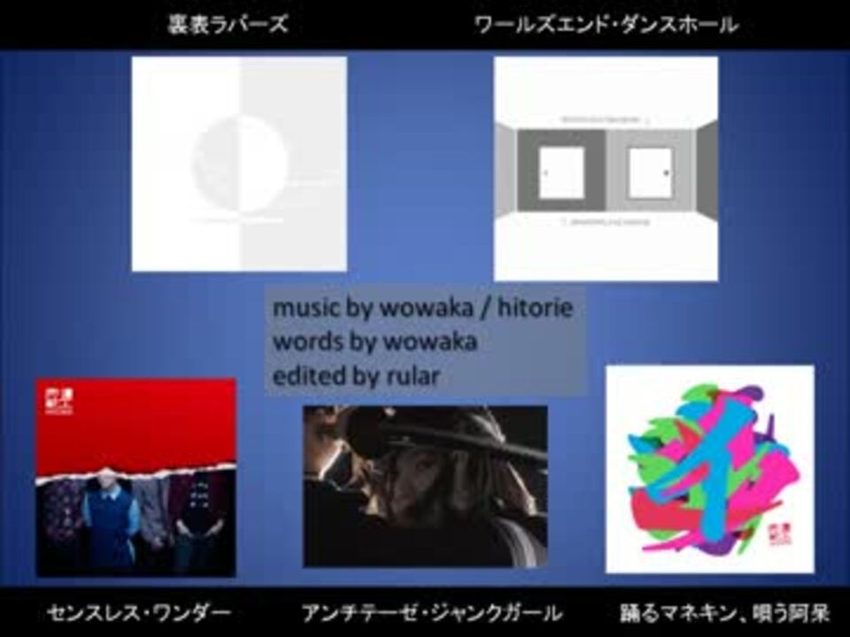 人気の アンチテーゼ ジャンクガール 動画 10本 ニコニコ動画