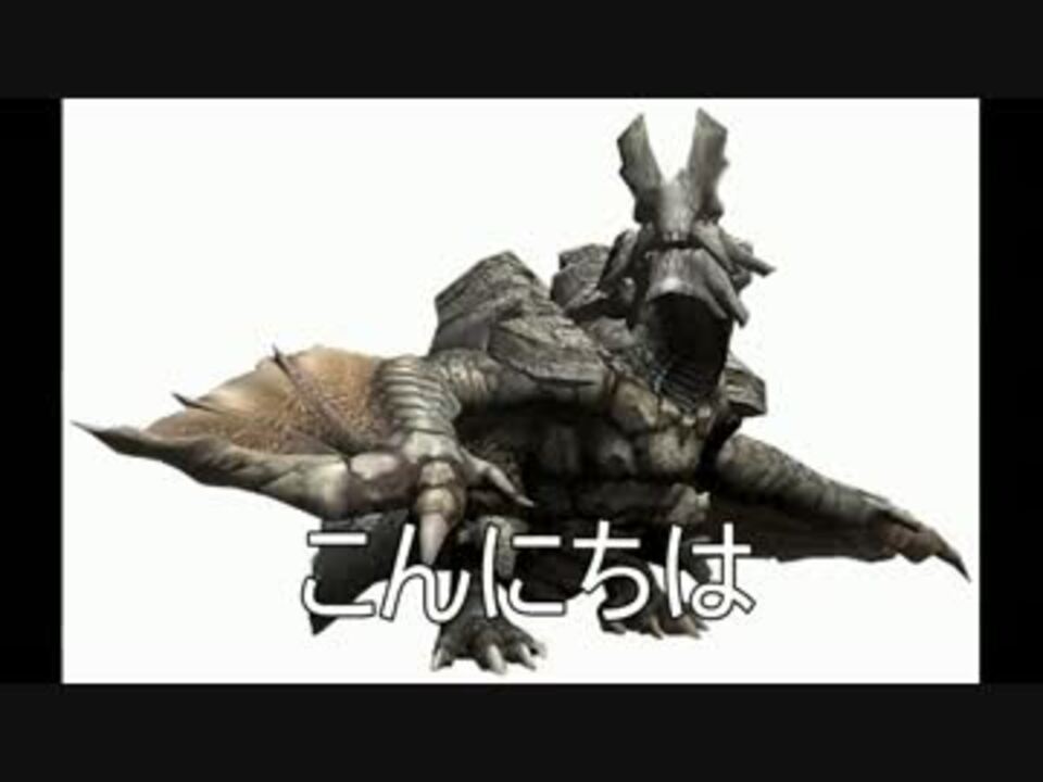 モンハンの折り紙 全27件 ハイパーステジアさんのシリーズ ニコニコ動画