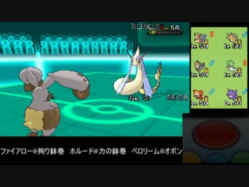 ポケモンxy ポケモンxyから始めるレート対戦 Part6 実況 ニコニコ動画