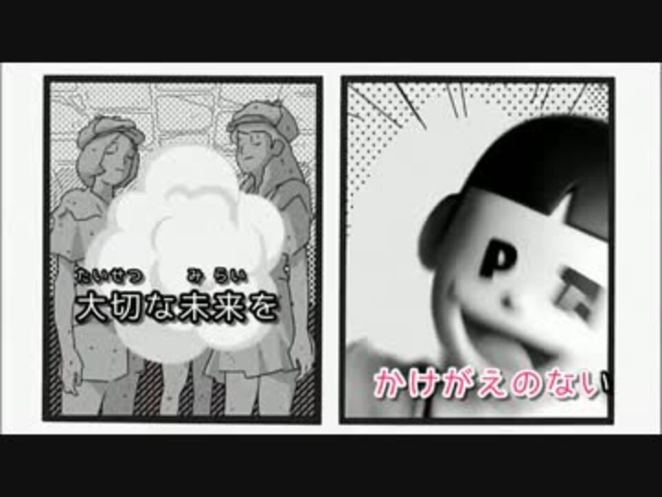ニコカラ 未来のミュージアム Off Vocal Perfume ニコニコ動画