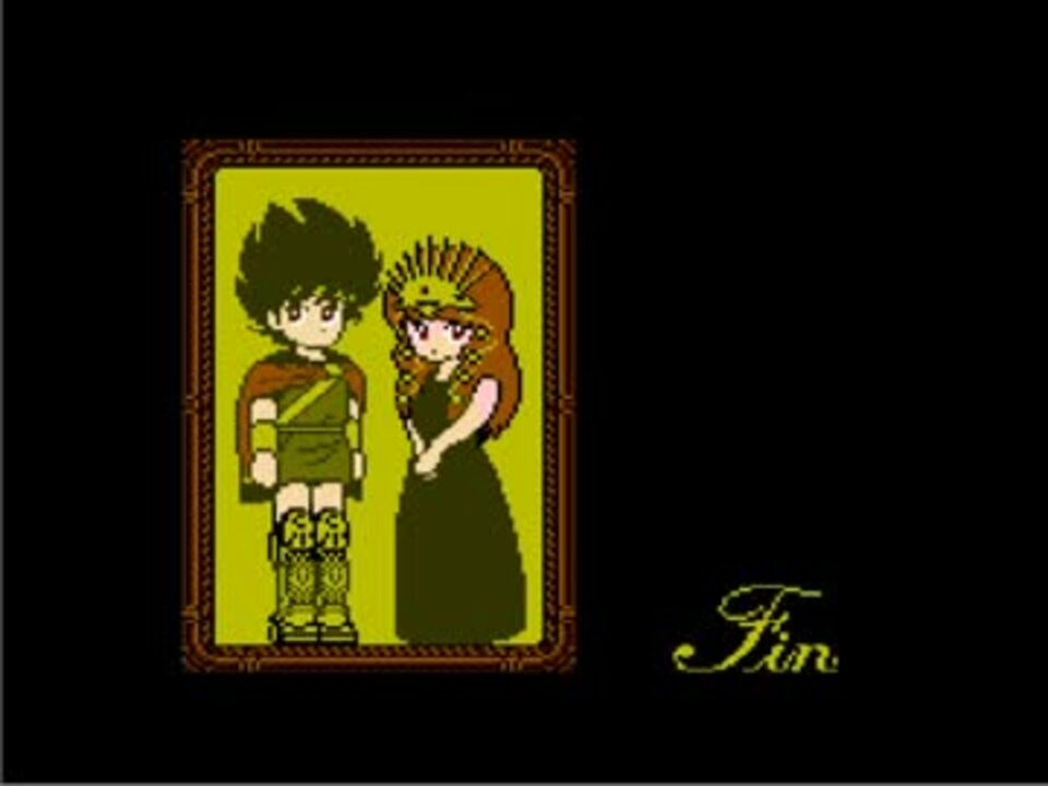 【ロマンシア】誰もが認めるクソゲーをやろうの会_partLast ニコニコ動画