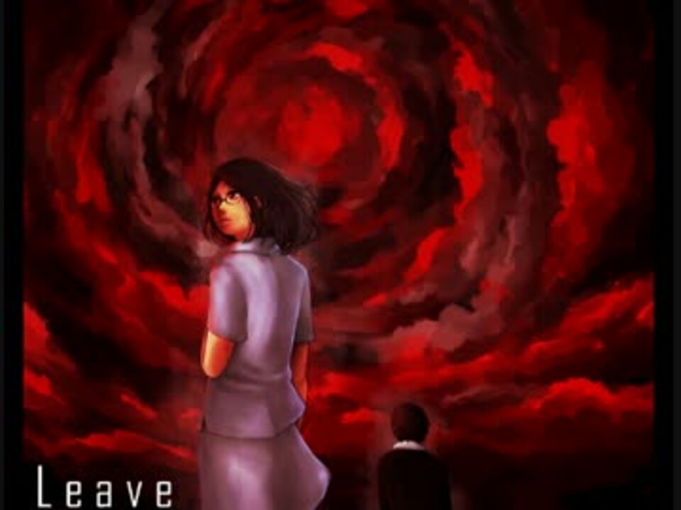 フリーホラーゲーム Leave 実況と考察をしてみた 単発 ニコニコ動画