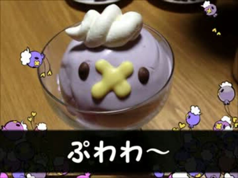 人気の キャラスイーツ 動画 18本 ニコニコ動画