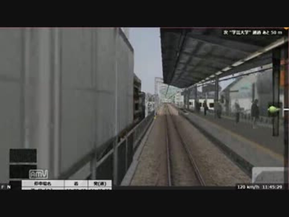 Bve ハマの赤いあんちくしょうが東 線を走破していく Part1 ニコニコ動画