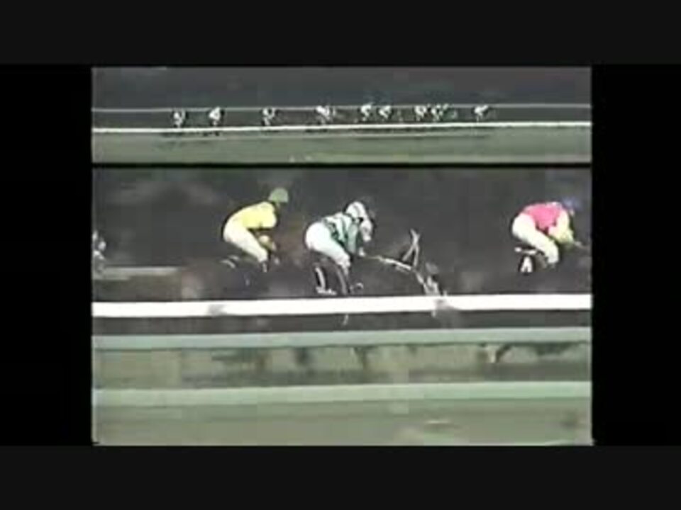 1992年 浦安特別 オールレインボー 玉ノ井健志騎手落馬 ニコニコ動画