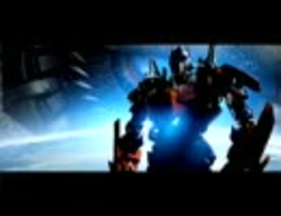 トランスフォーマー 実写版 サントラ The Score 作業用 ニコニコ動画